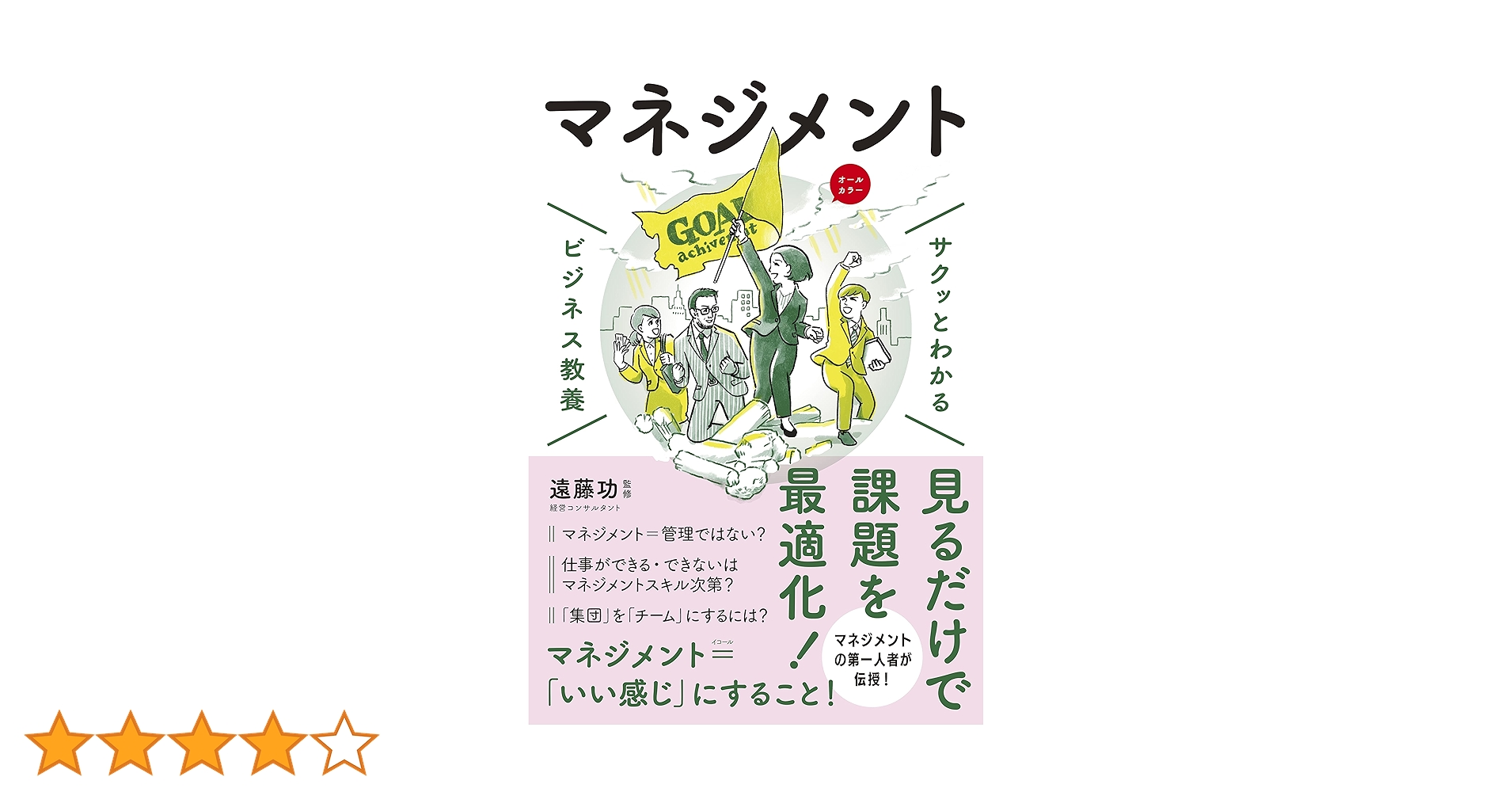 81QaNYUVkYL.jpg_BO30,255,255,